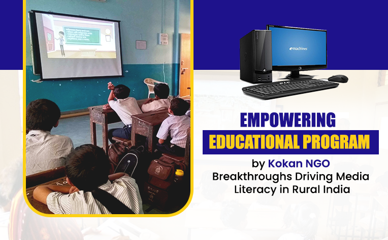 educational program