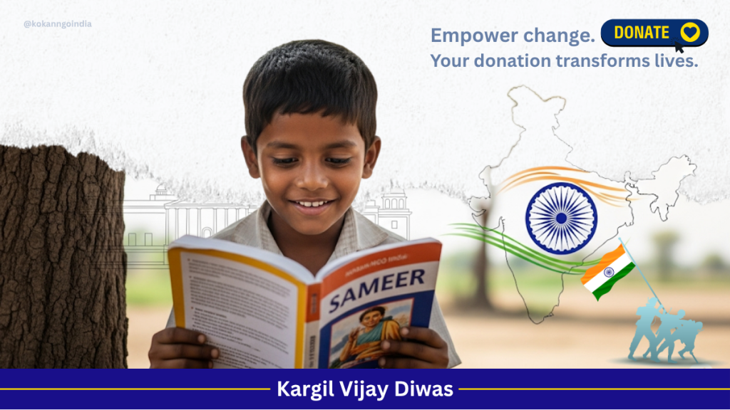 Kargil Vijay Diwas, Donation for Education, Kokan NGO India