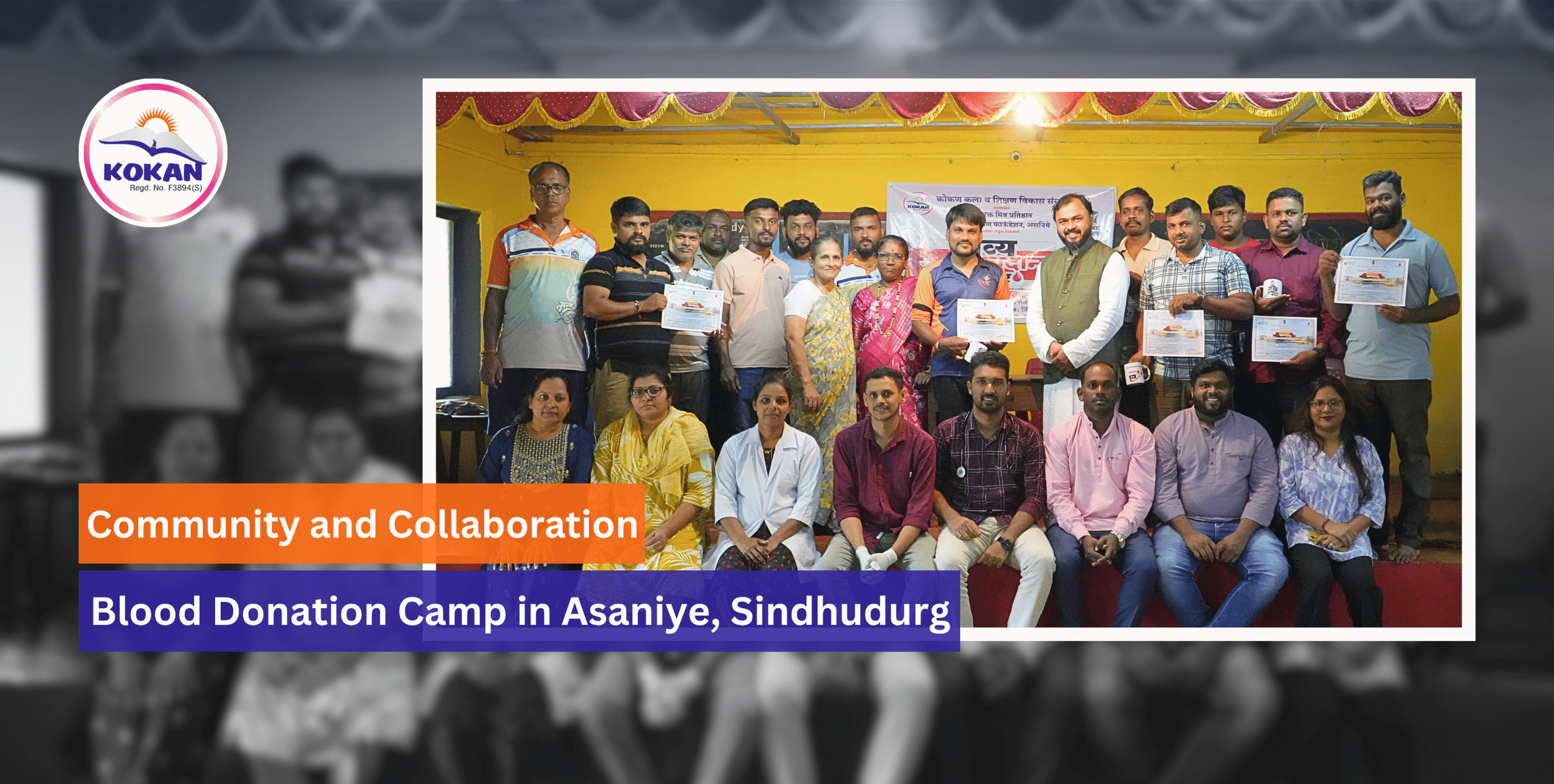 Blood Donation, rural development, Asaniye, Sindhudurg, NGO for health programs