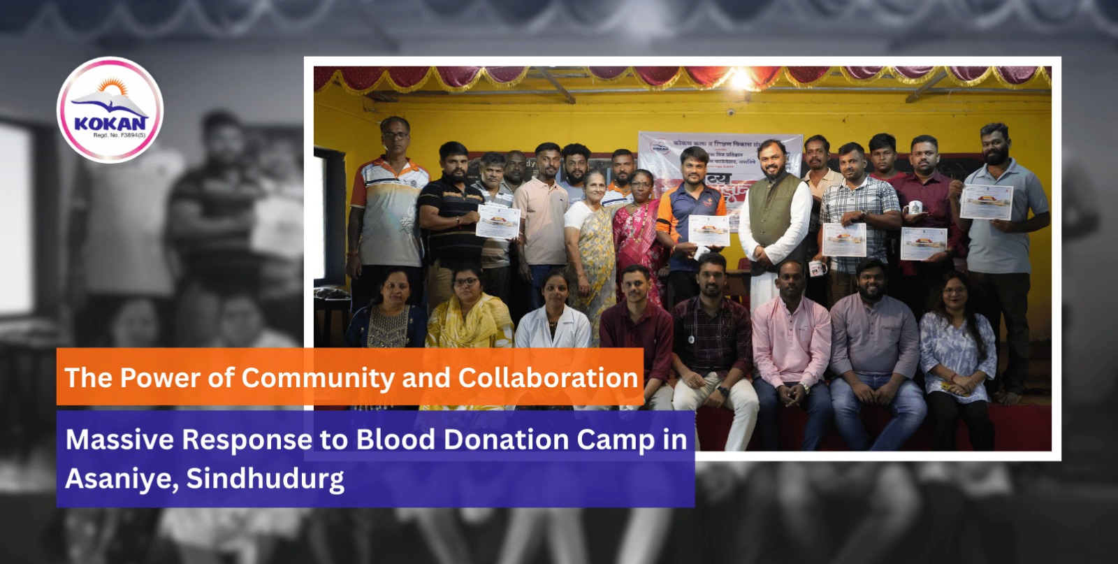 Blood Donation, rural development, Asaniye, Sindhudurg, NGO for health programs