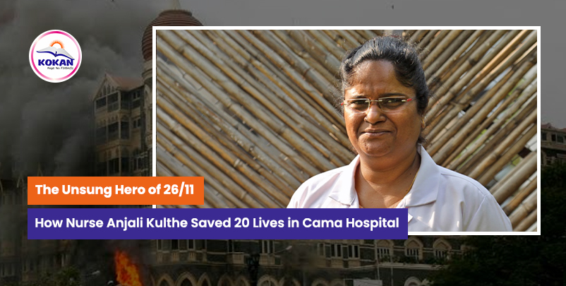 26/11, Mumbai terror Attack, Anjali Kulthe, Top NGO in Mumbai, Kokan NGO India