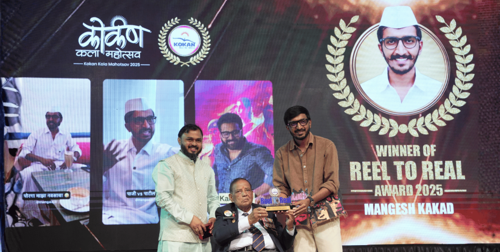 Reel To Real Award, Mangesh Kakad
