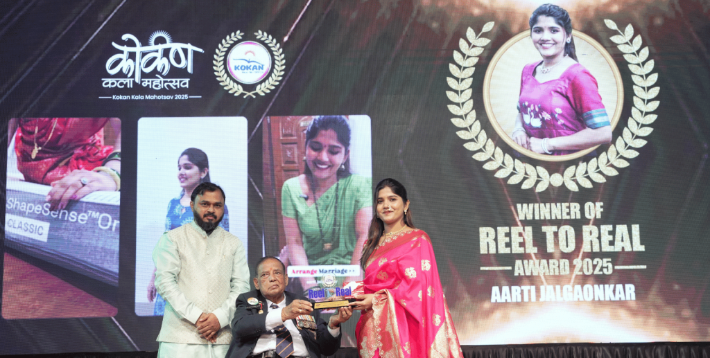 Reel To Real Award, Kokan Kala Mahotsav 2025, Kokan NGO India