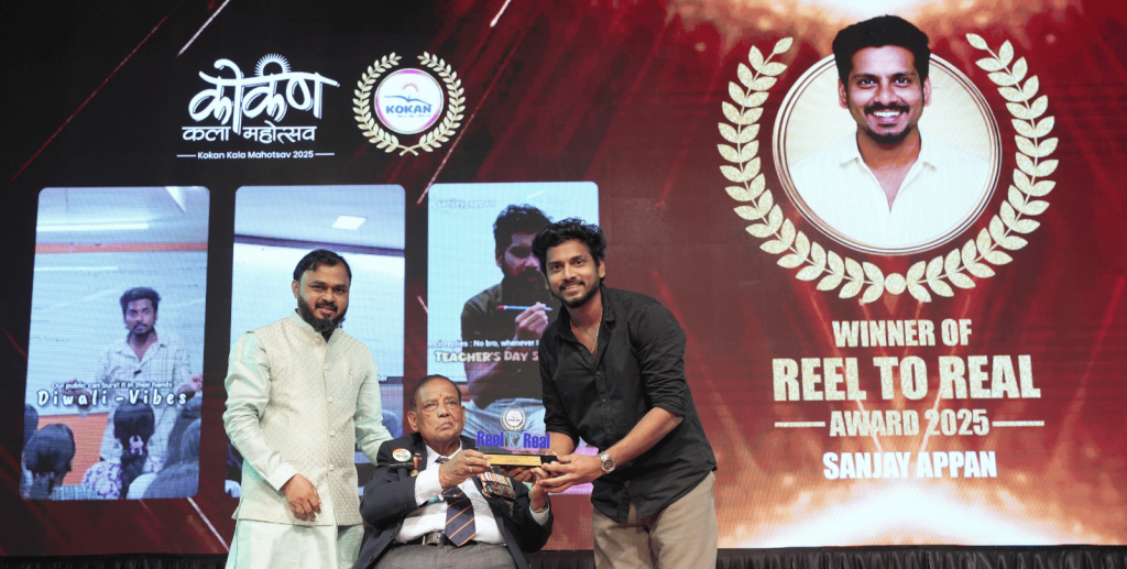 Reel To Real Award, Kokan Kala Mahotsav 2025, Kokan NGO India