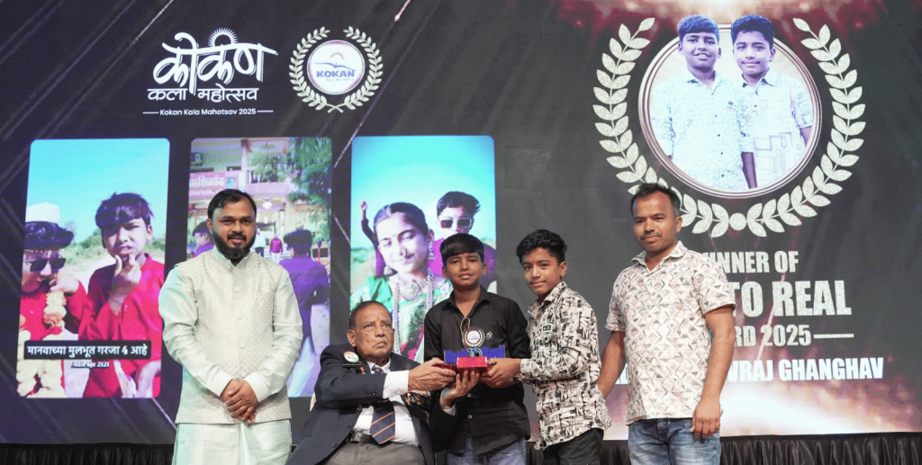 Reel To Real Award, Kokan Kala Mahotsav 2025, Kokan NGO India