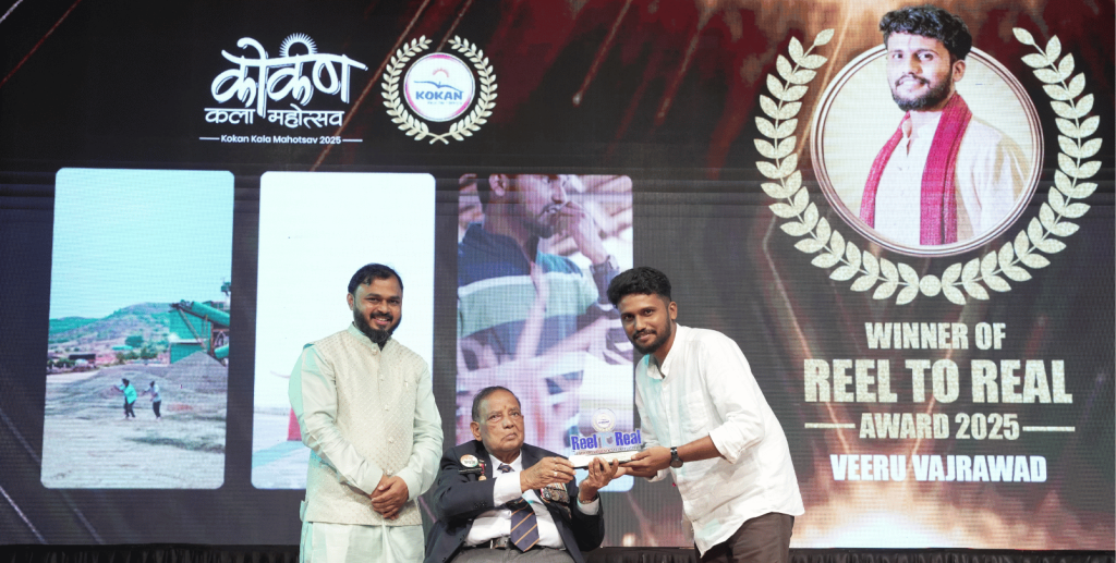 Reel To Real Award, Kokan Kala Mahotsav 2025, Kokan NGO India
