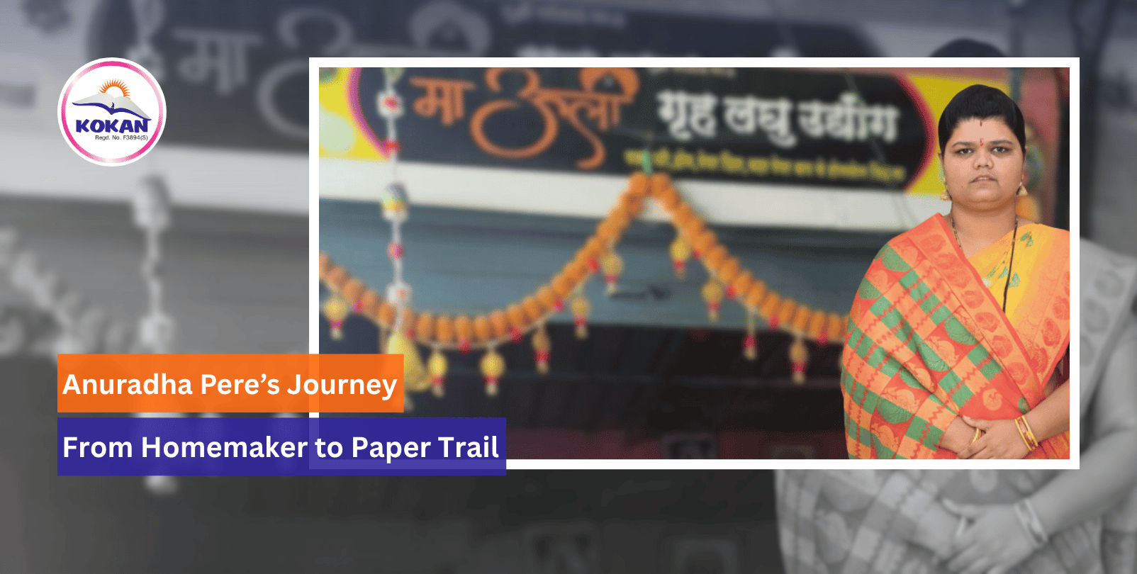 Anuradha Pere, Inspiring Journey, Women Entrepreneur, Women Empowerment