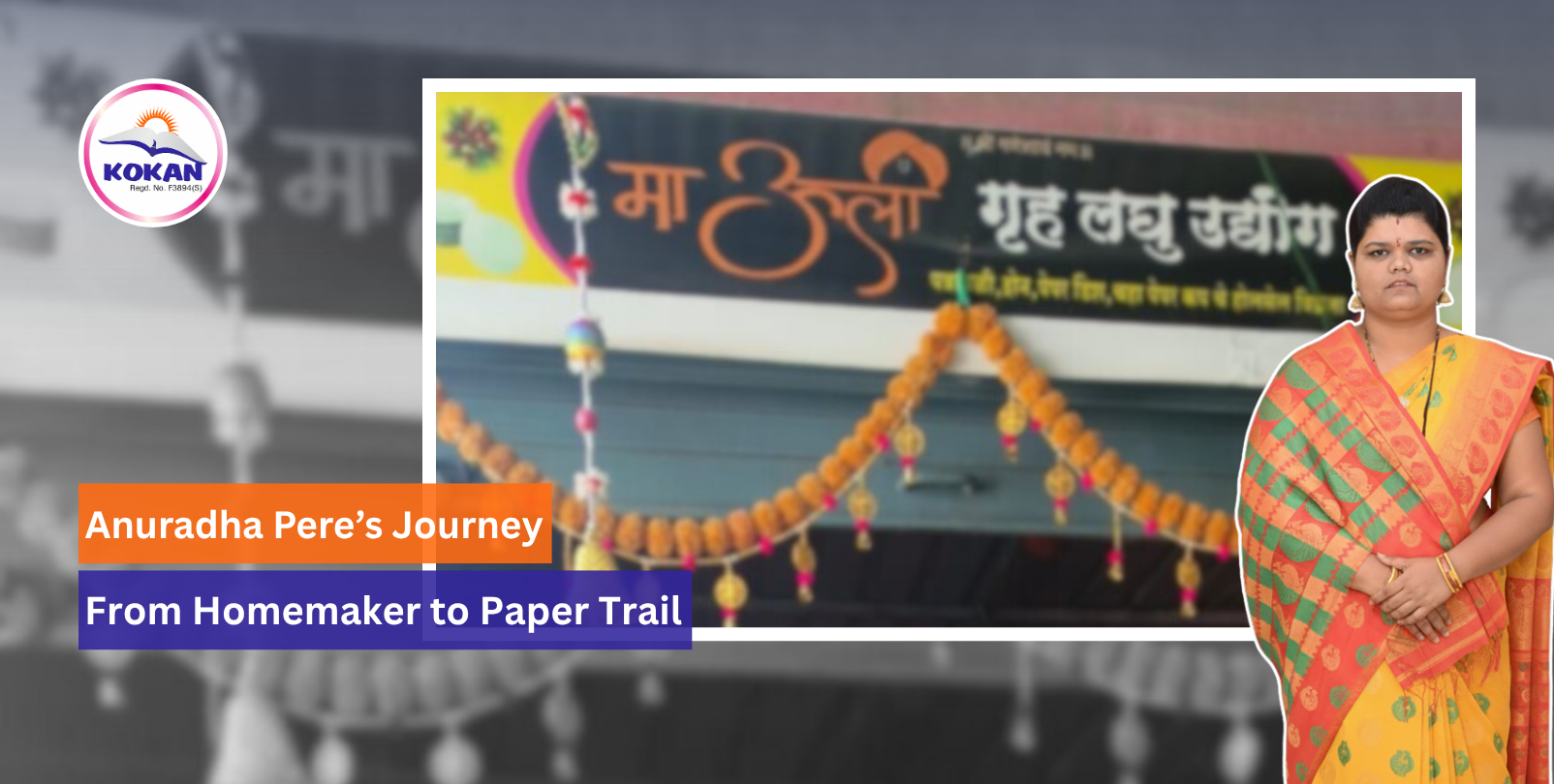 Anuradha Pere, Inspiring Journey, Women Entrepreneur, Women Empowerment