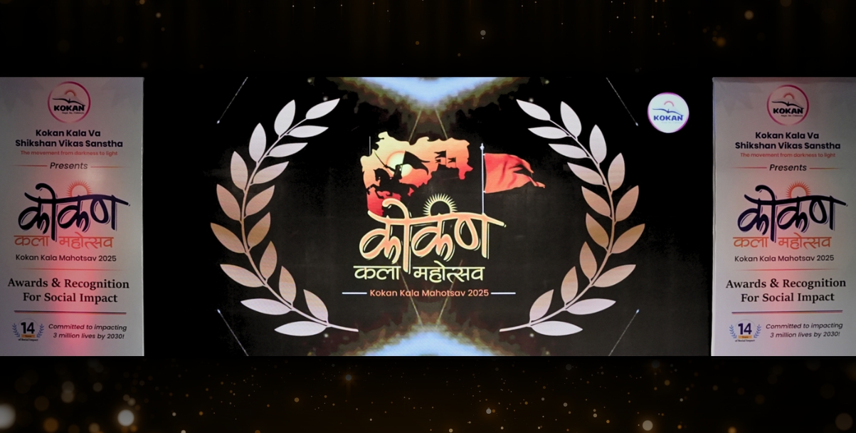 Kokan Kala Mahotsav 2025, Award, Kokan NGO India