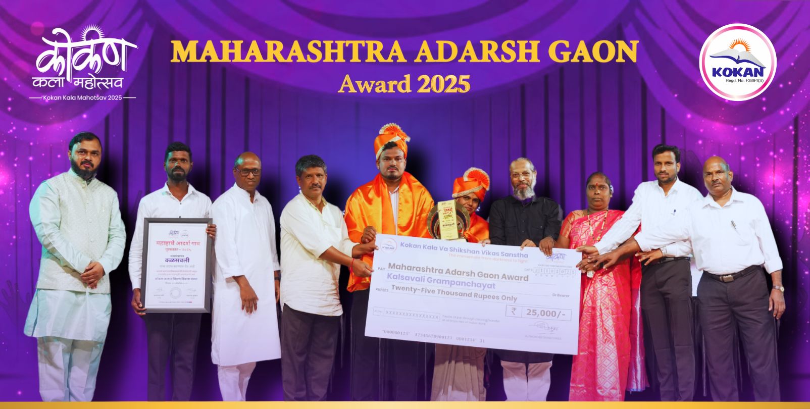 Adarsh Gaon, Kalsavali, Kokan NGO India