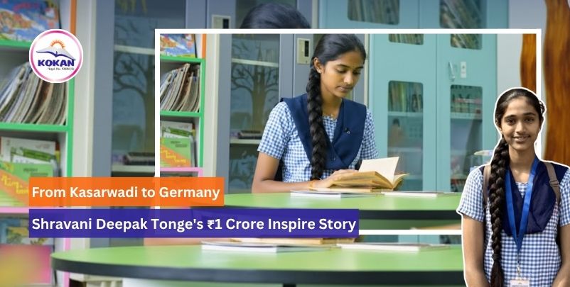 Shravani Deepak Tonge, Inspire Story, Kasarwadi, Kokan NGO India