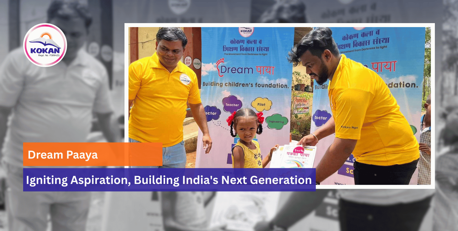 Donation for Child development, Rural education, Kokan NGO India