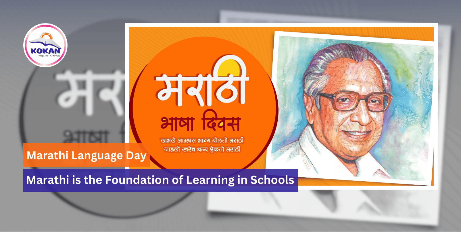 Marathi Language Day, Kokan NGO India