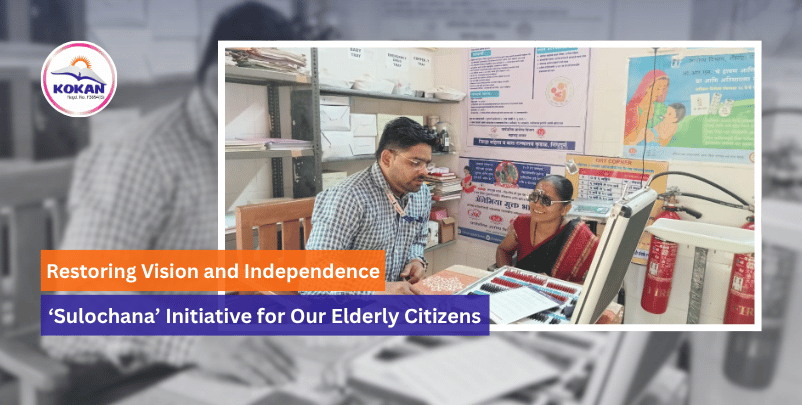 Cataract surgery, Eye Health, Kokan NGO India