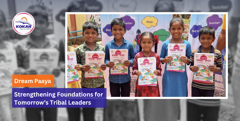 NGO for Education, Support to Education, Top NGO in INDIA Kokan NGO India