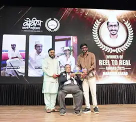 Lifetime Achievement Recipient