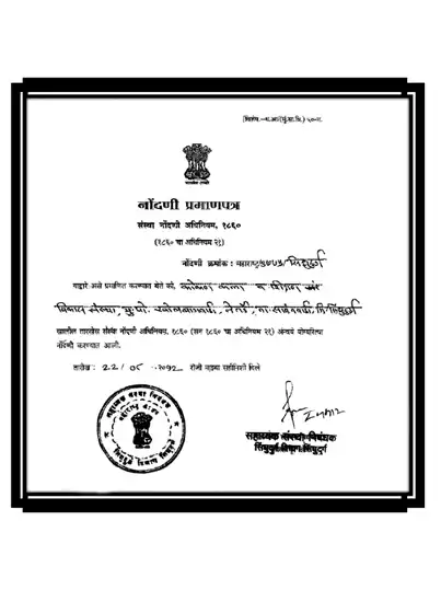 Society Registration Act