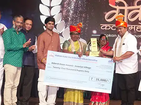 Award Showcase