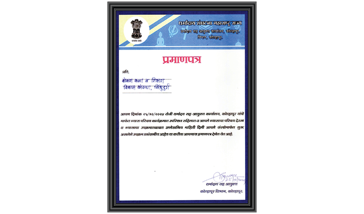 National WASH Award